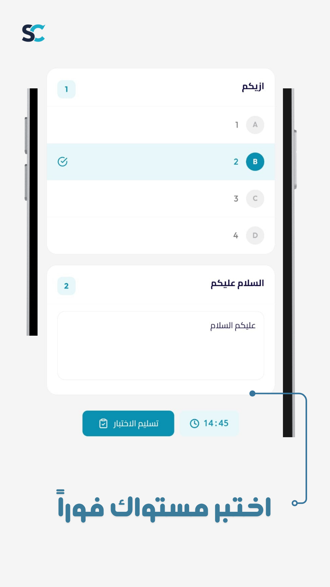 لقطة الشاشة 4
